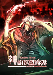 灵笼第二季国创动漫免费在线观看