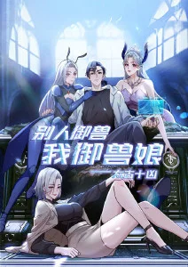 凡人修仙传年番动漫在线观看