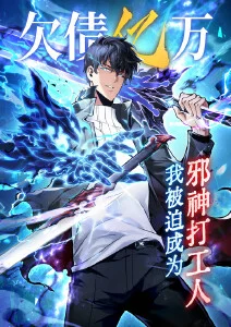 时光代理人悬疑国创动画在线播放